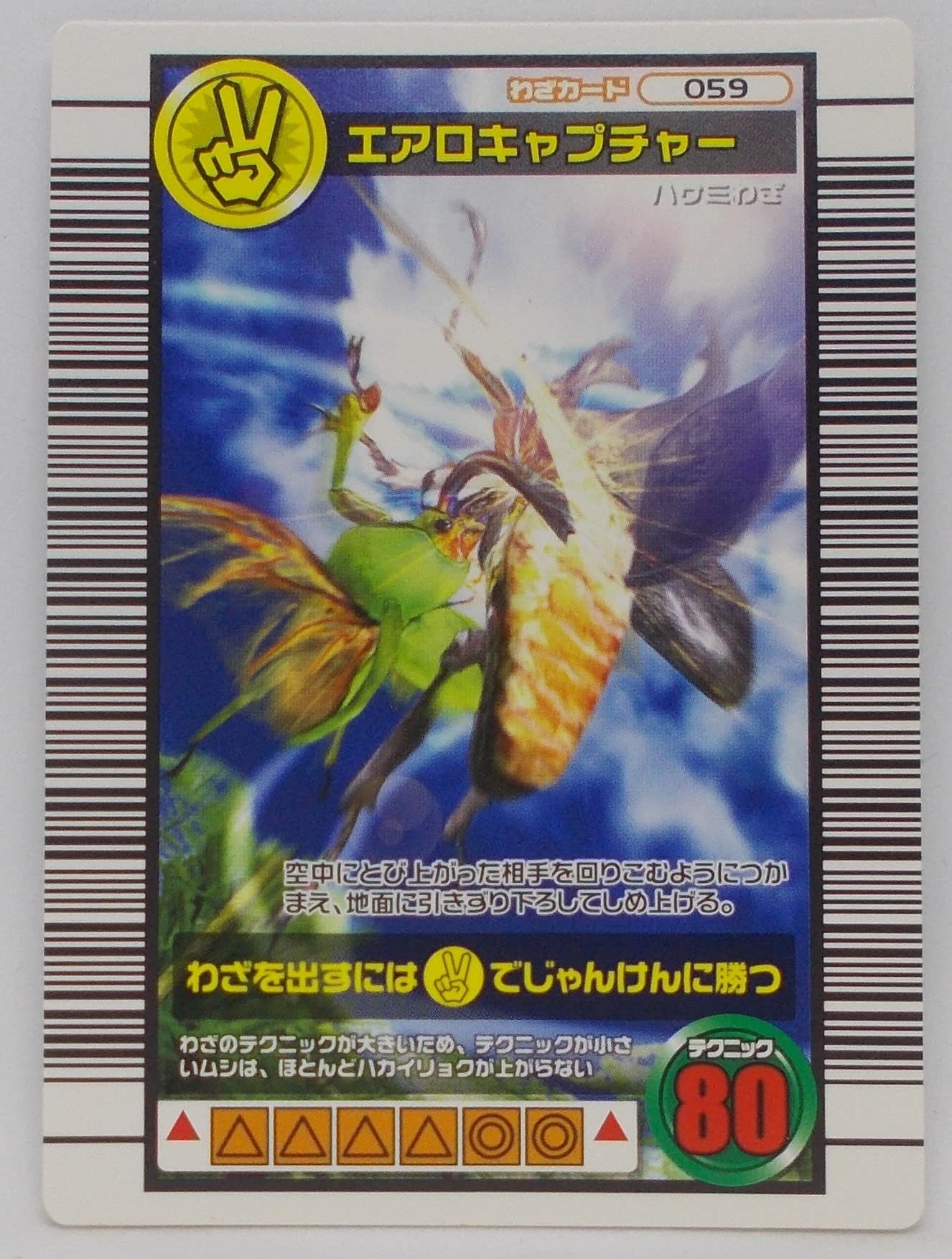 Amazon.co.jp: 【わざ 059-2006ダイナミックスタンド】エアロ